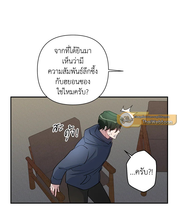 หน้า 80