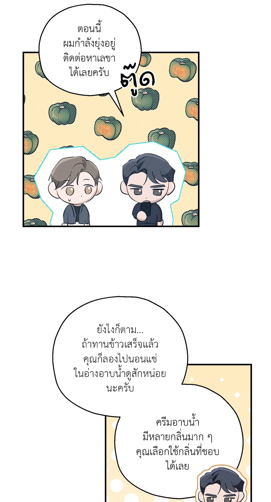 หน้า 78