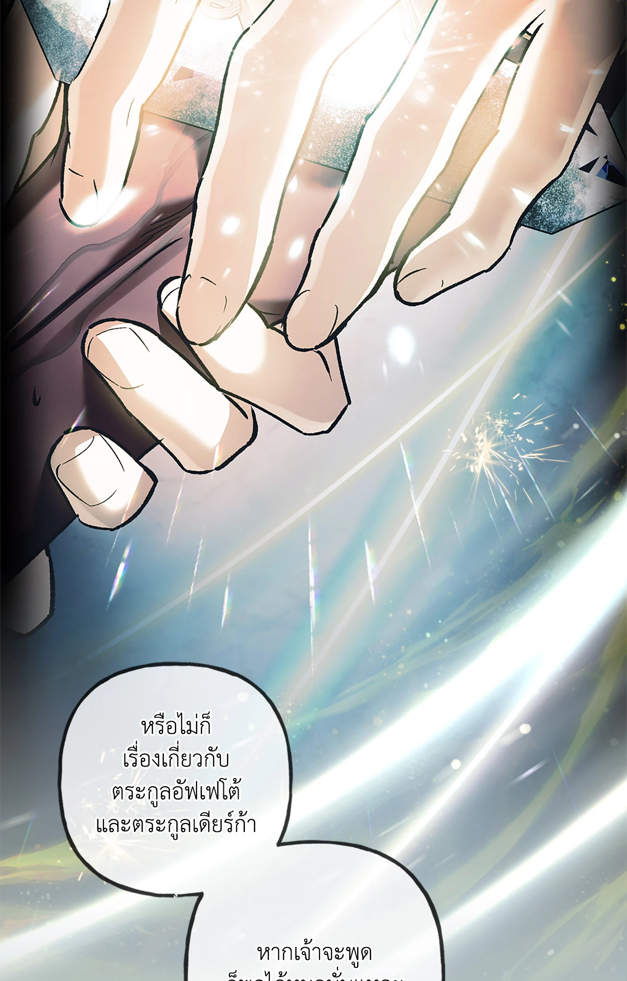 หน้า 71
