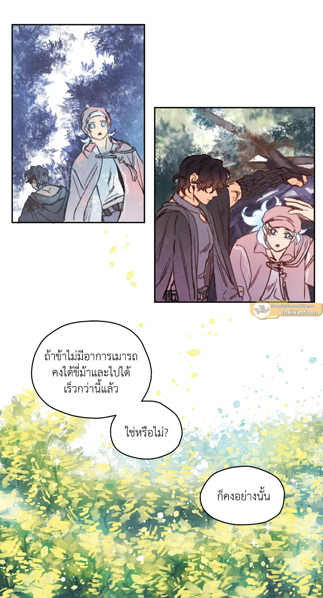 หน้า 27