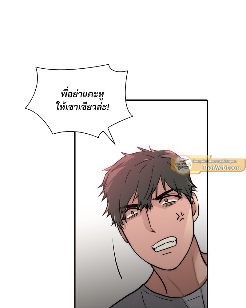 หน้า 69