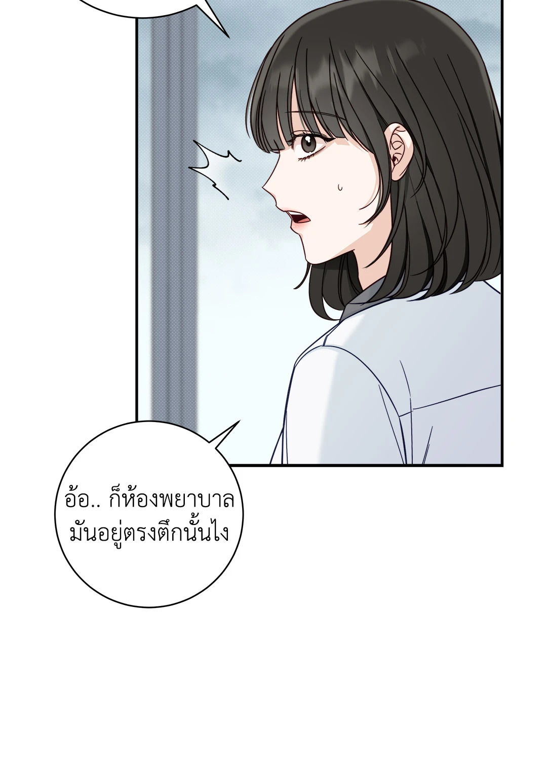 หน้า 64