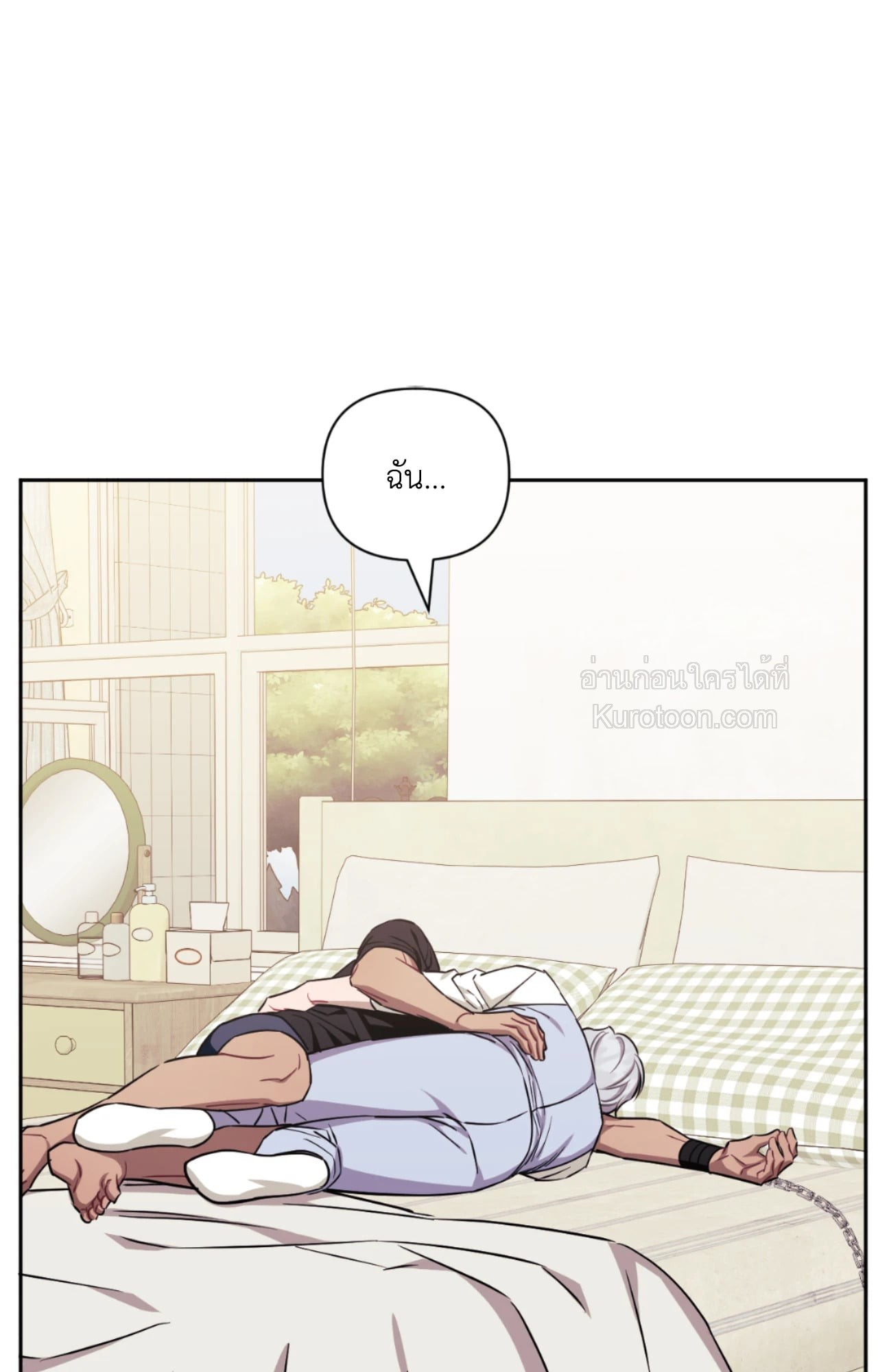 หน้า 57