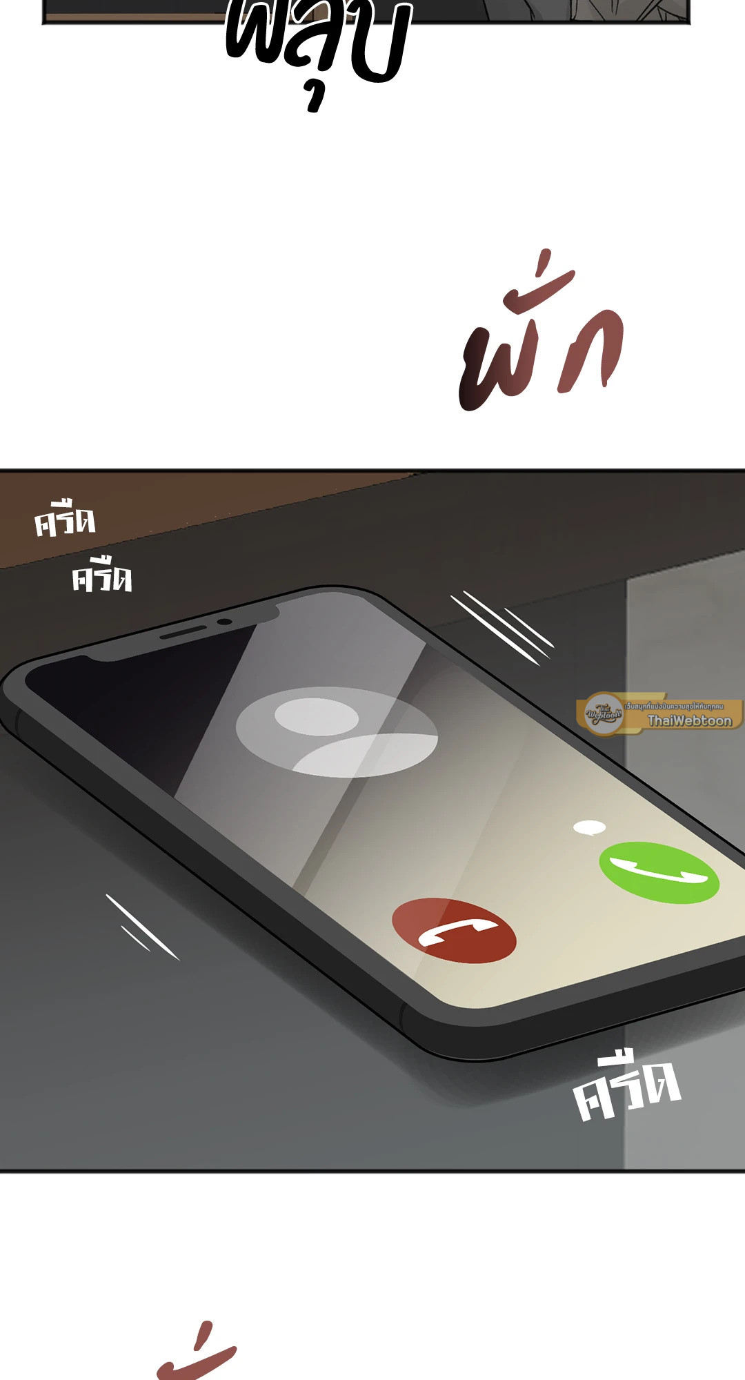หน้า 61