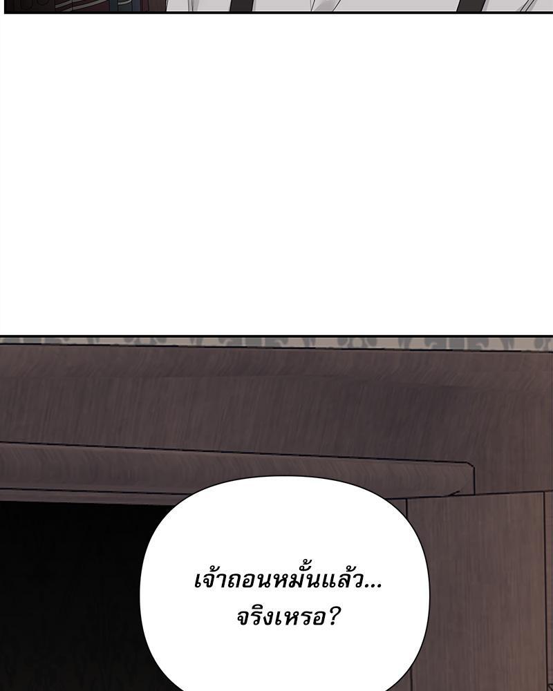หน้า 112