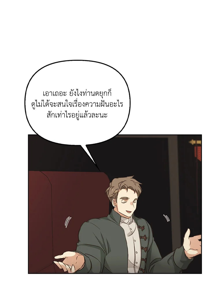 หน้า 121
