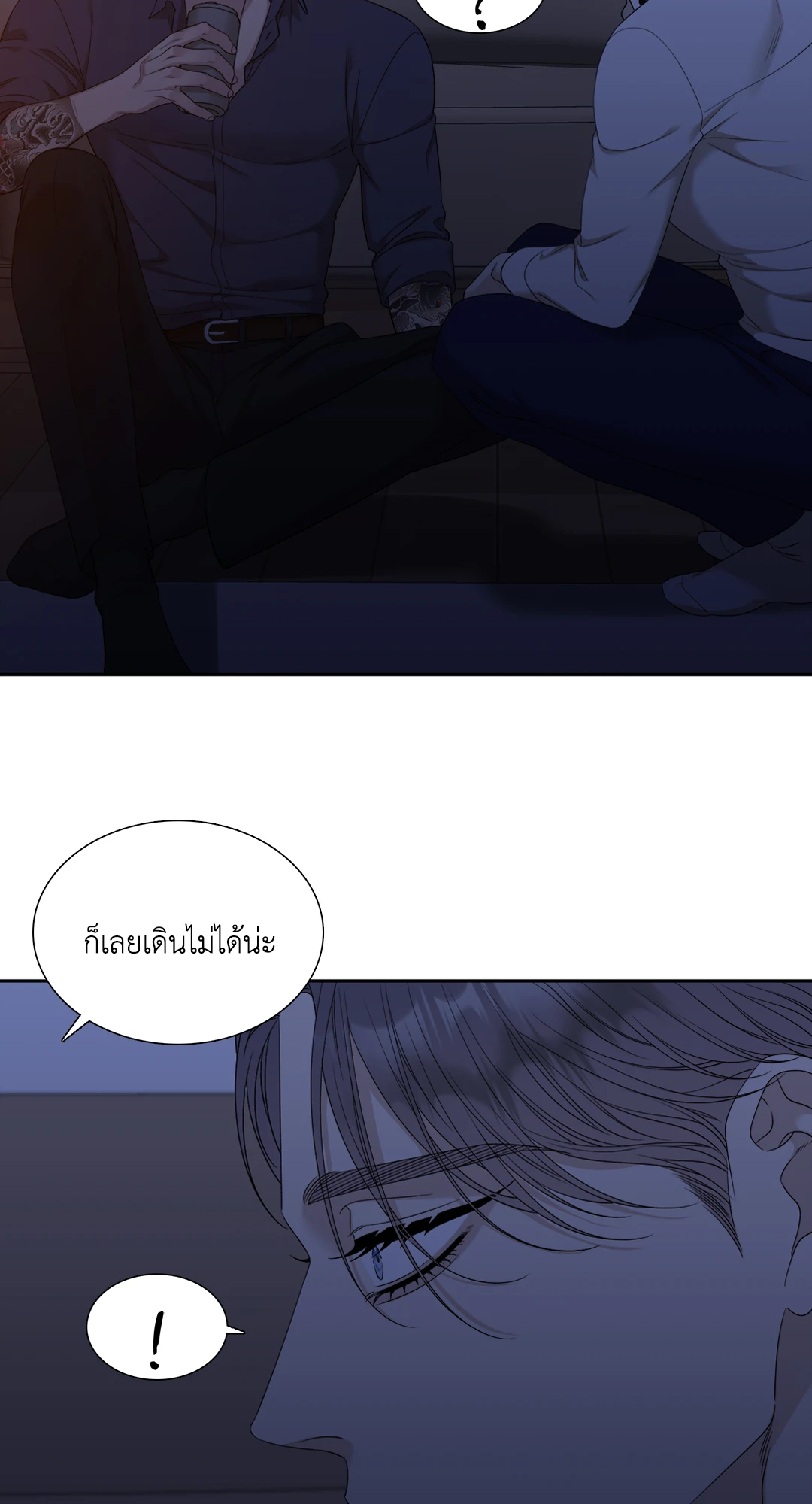 หน้า 54
