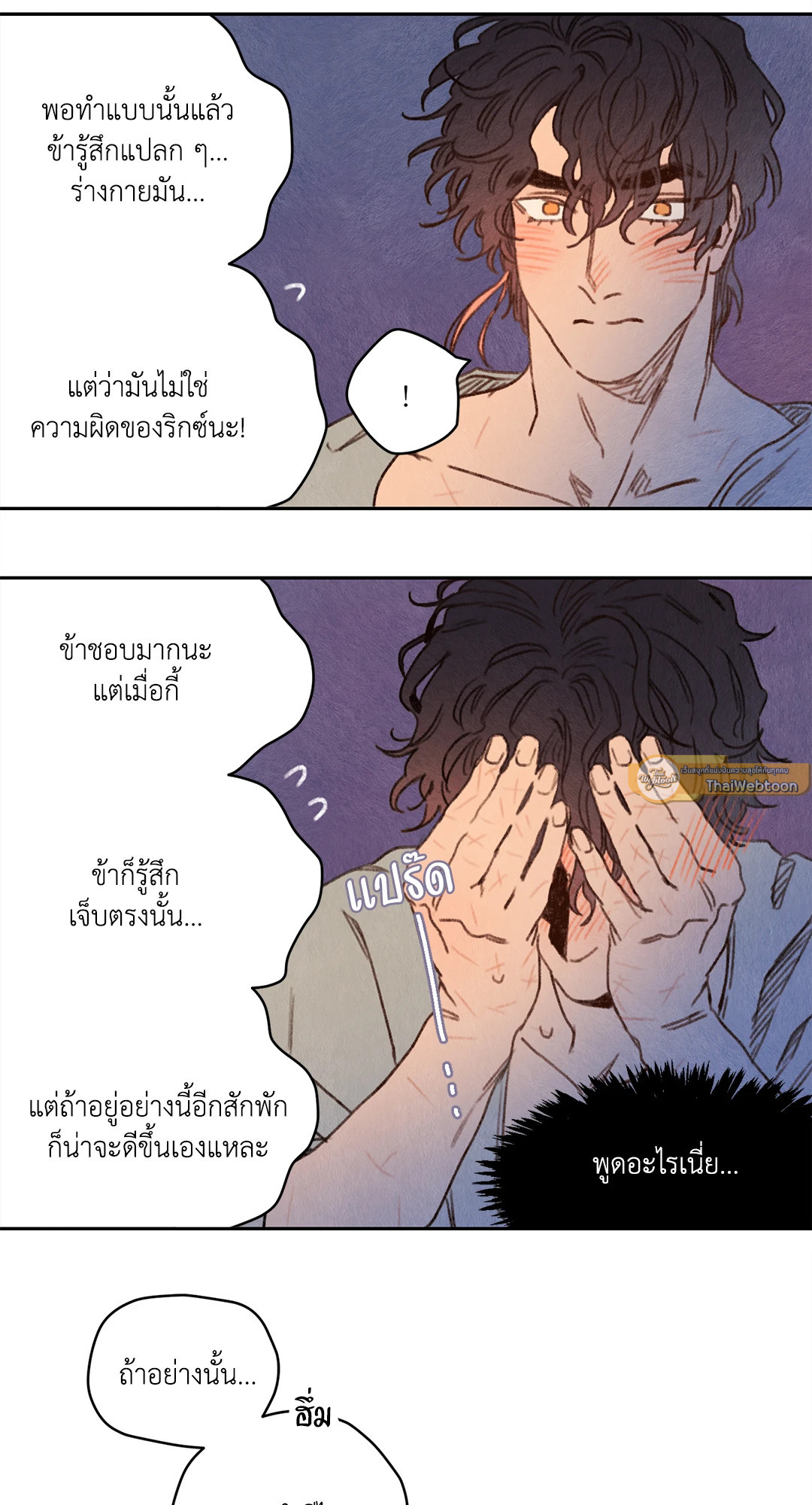 หน้า 31
