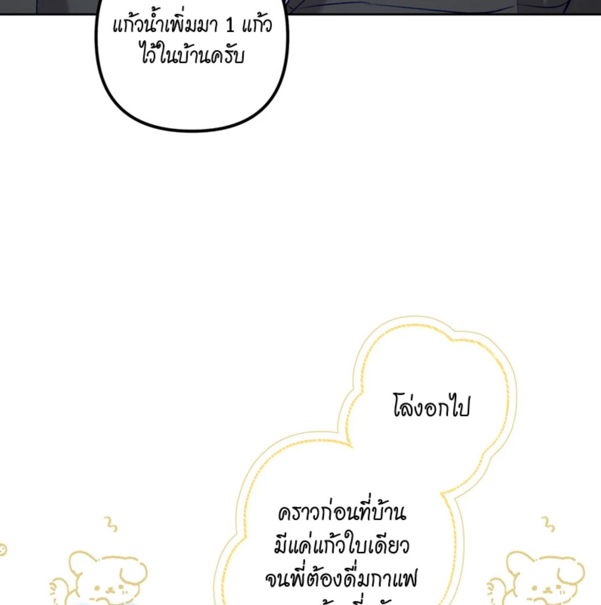 หน้า 150