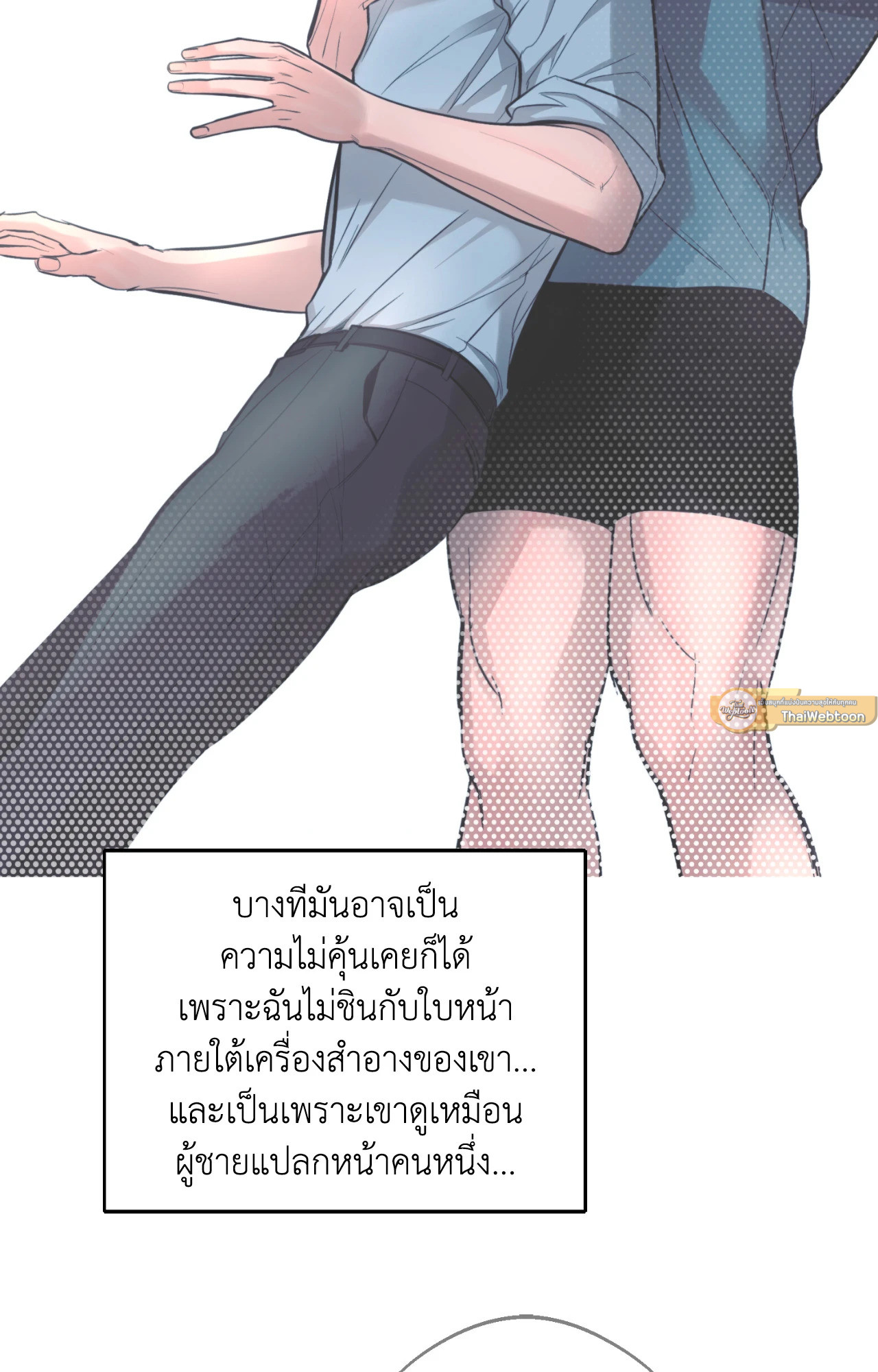 หน้า 83