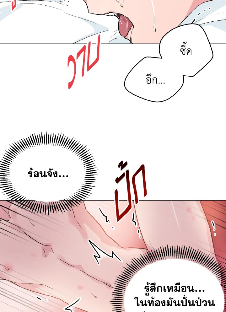 หน้า 79