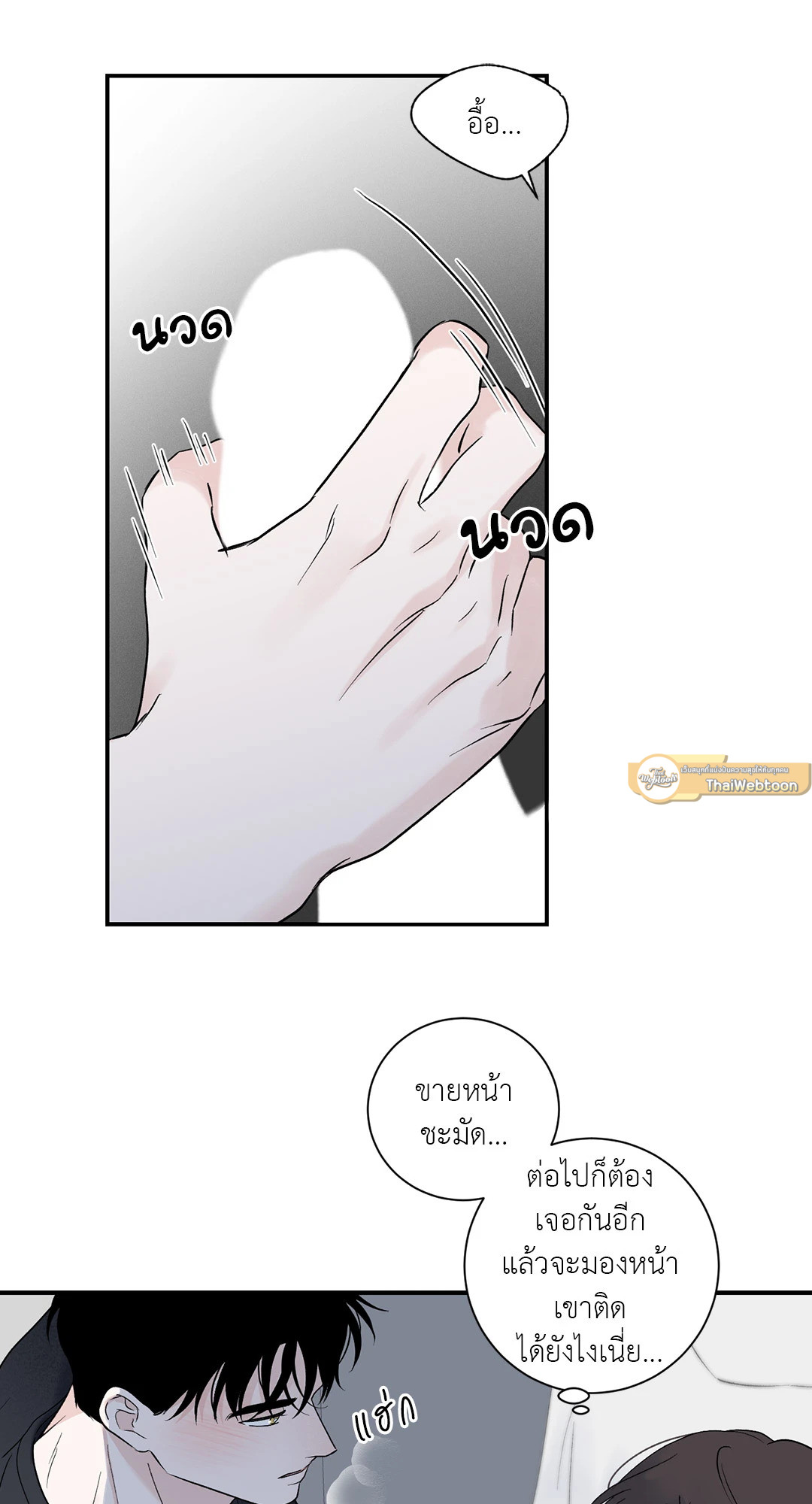หน้า 30