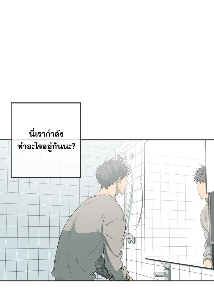 หน้า 29