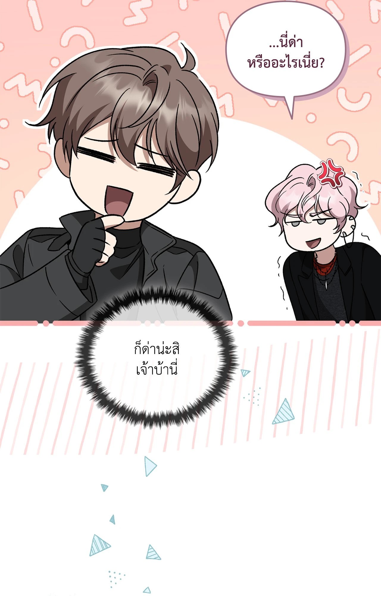 หน้า 90
