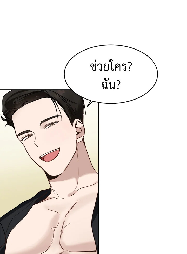 หน้า 92