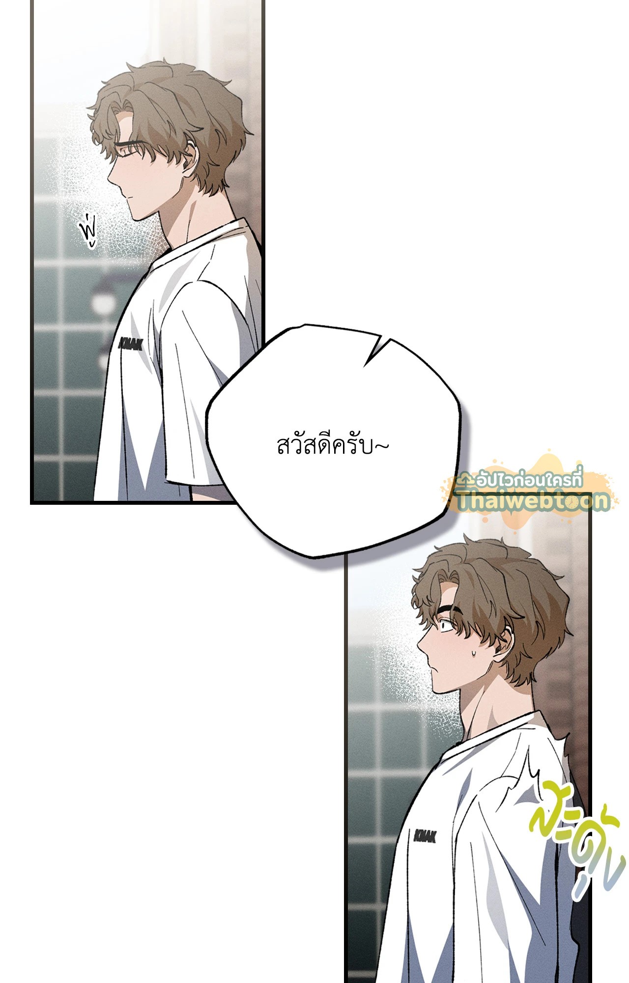 หน้า 23