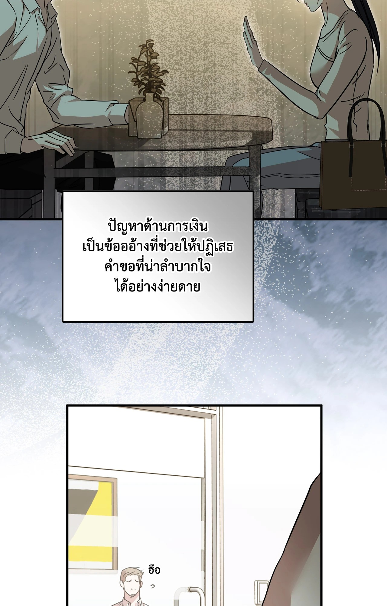 หน้า 67