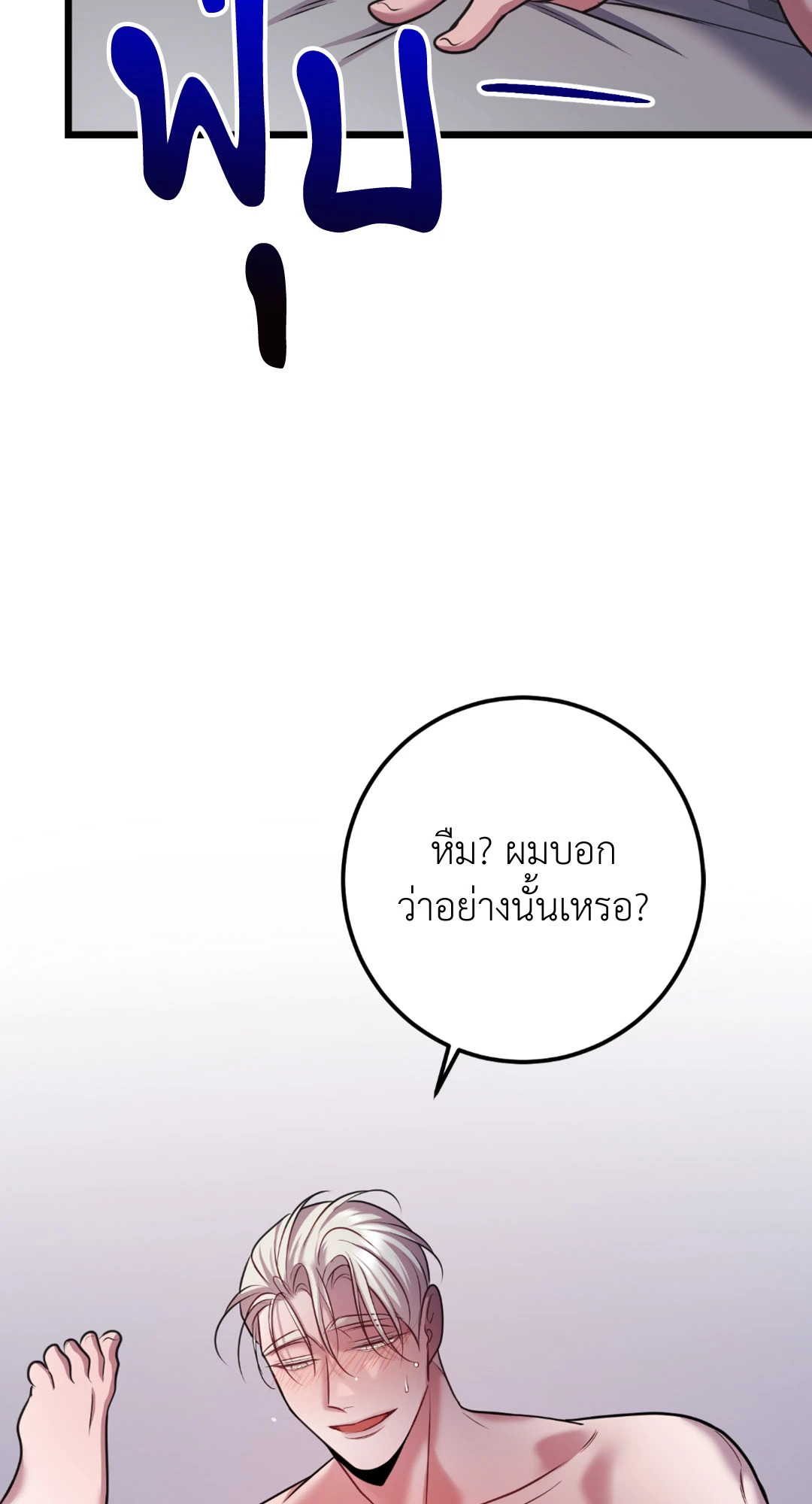 หน้า 76