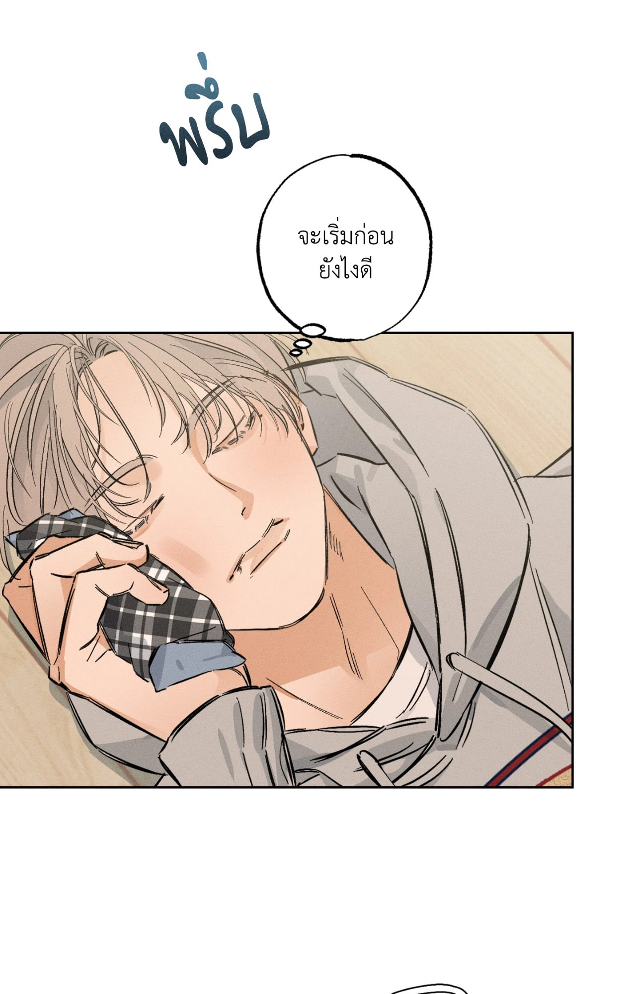 หน้า 28