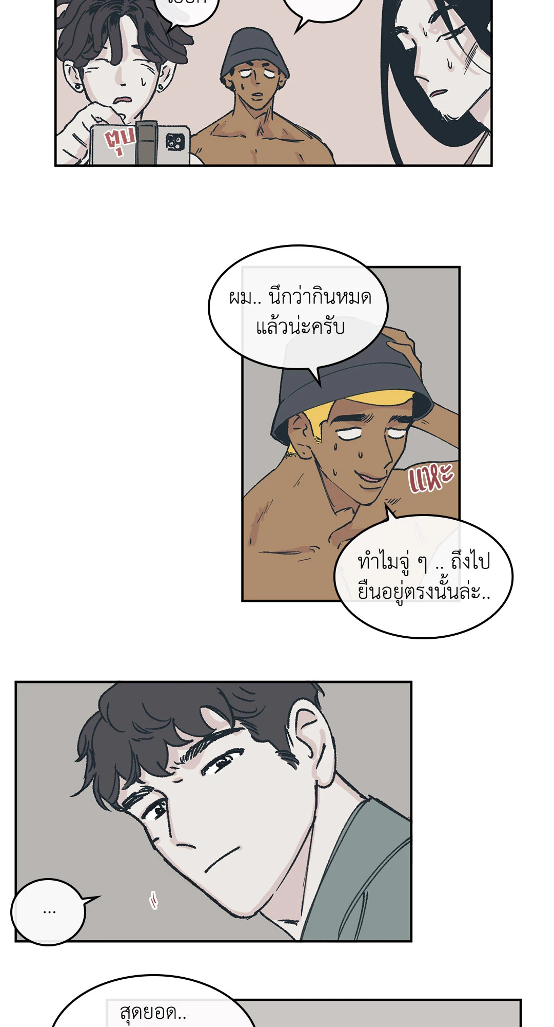 หน้า 34