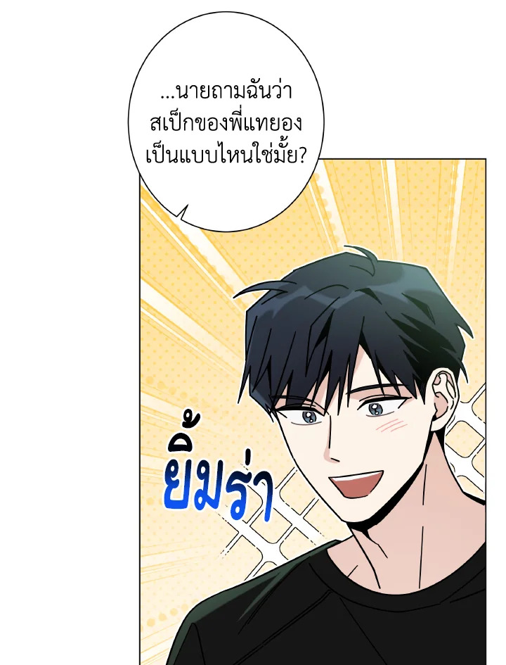 หน้า 87