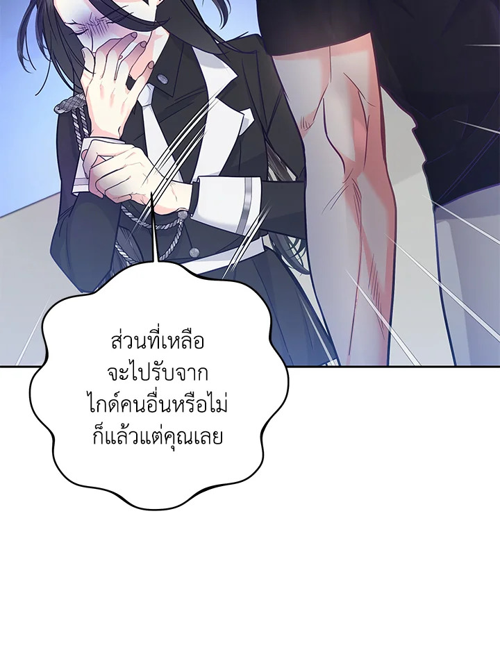 หน้า 65
