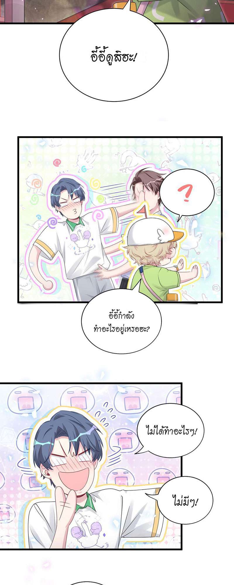 หน้า 39