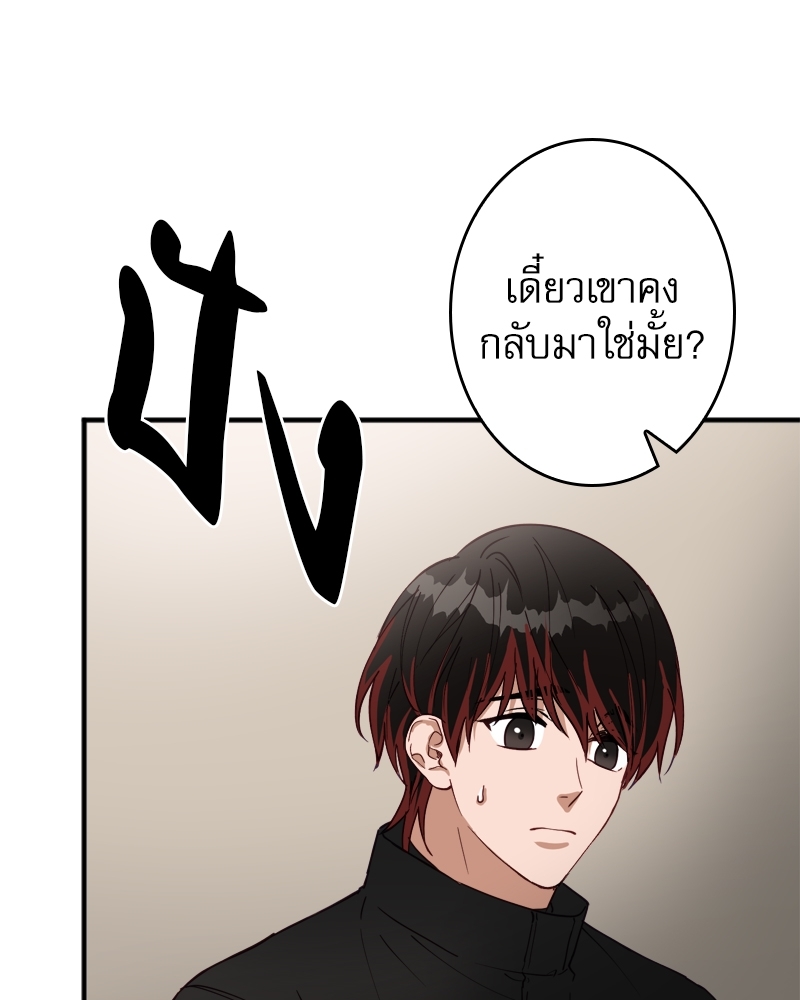 หน้า 105