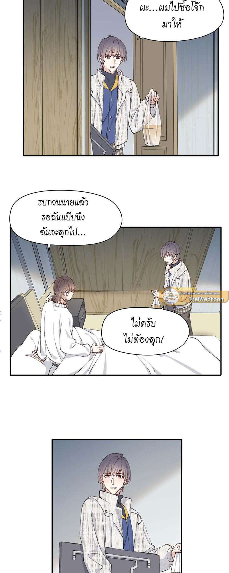 หน้า 21