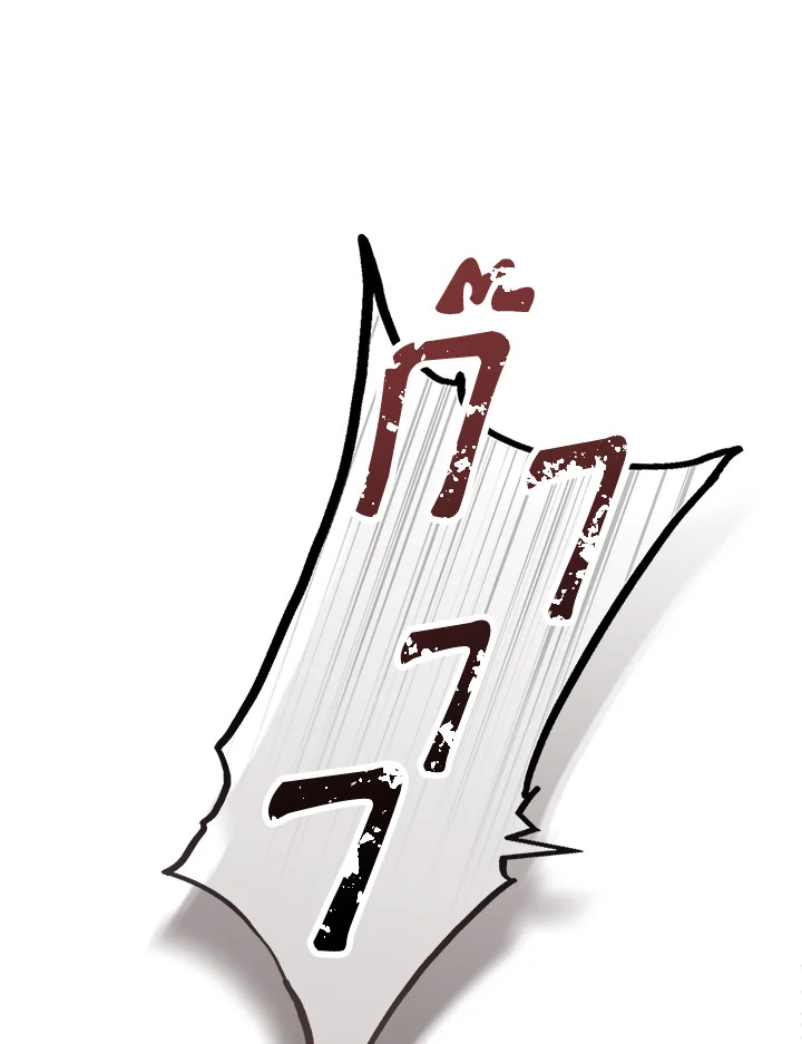 สาวใช้คนนี้จะเป็นราชินี | De sirvienta a reina ตอนที่ 49 - รูปที่ 2