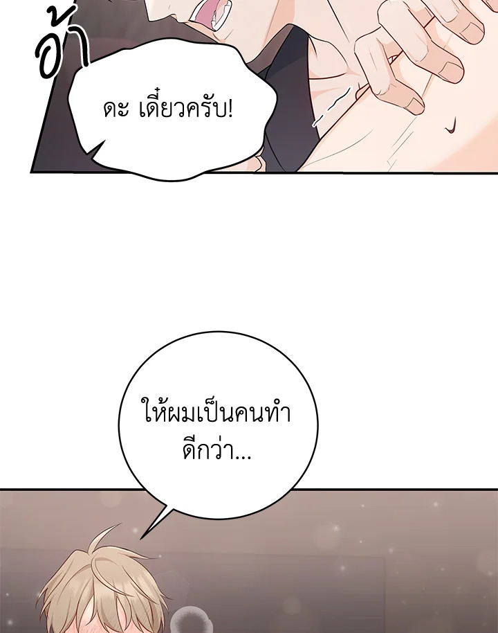 หน้า 64