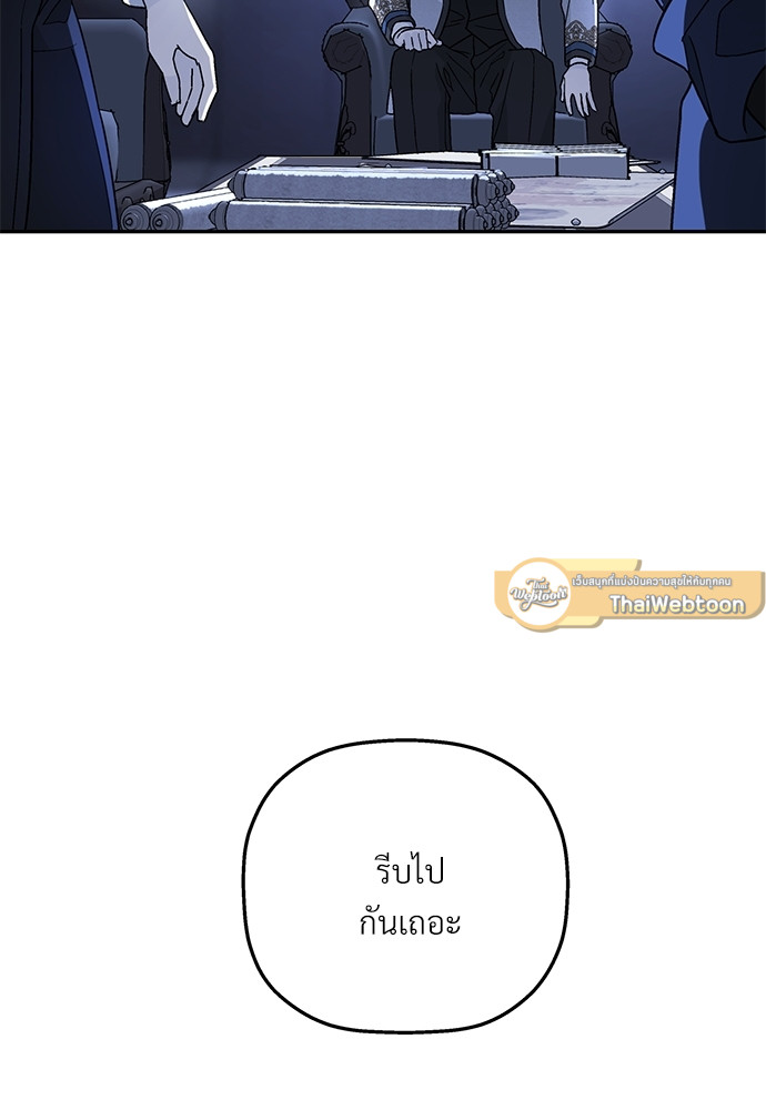 หน้า 109