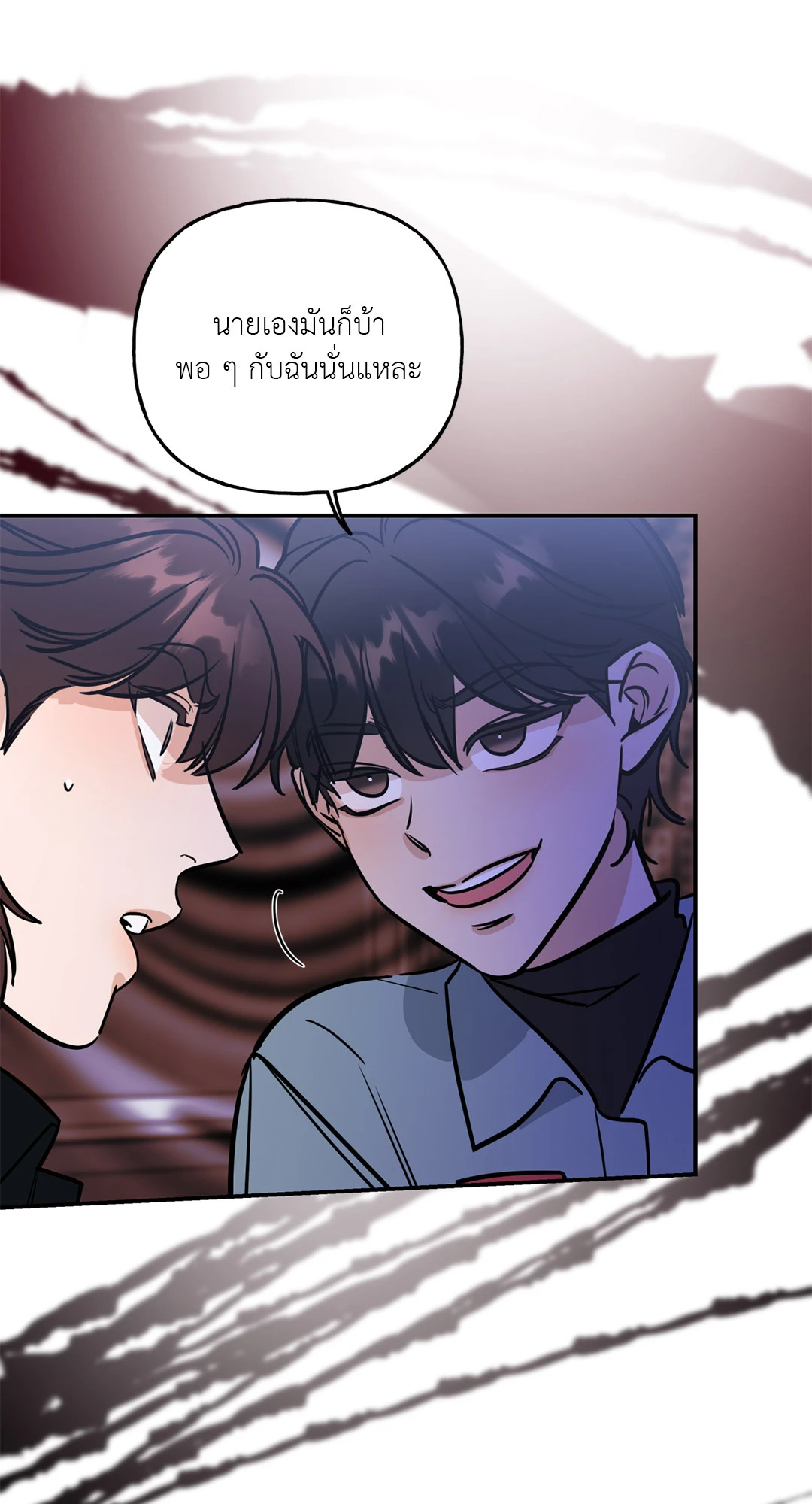 หน้า 49