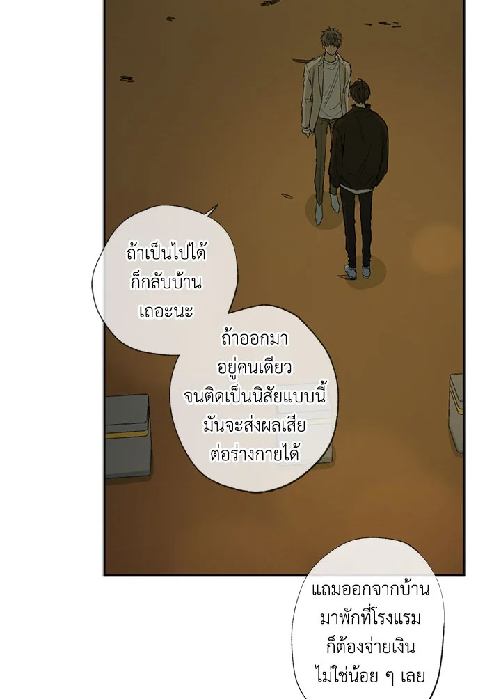 หน้า 47