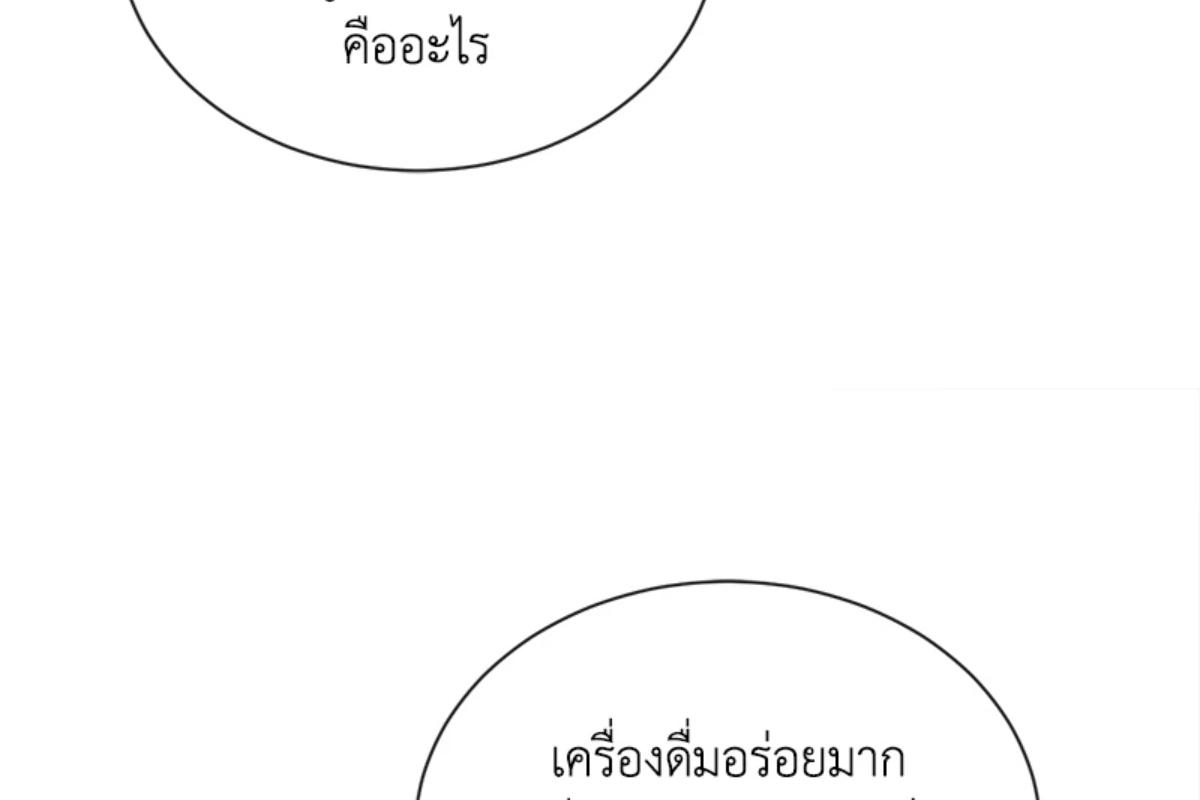 หน้า 130