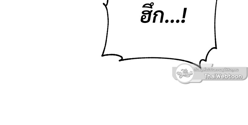 หน้า 97