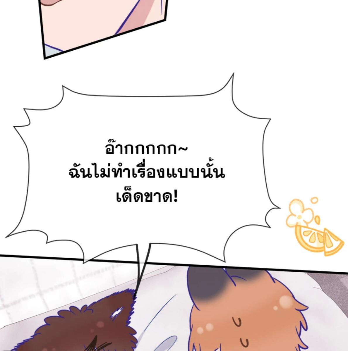 หน้า 78