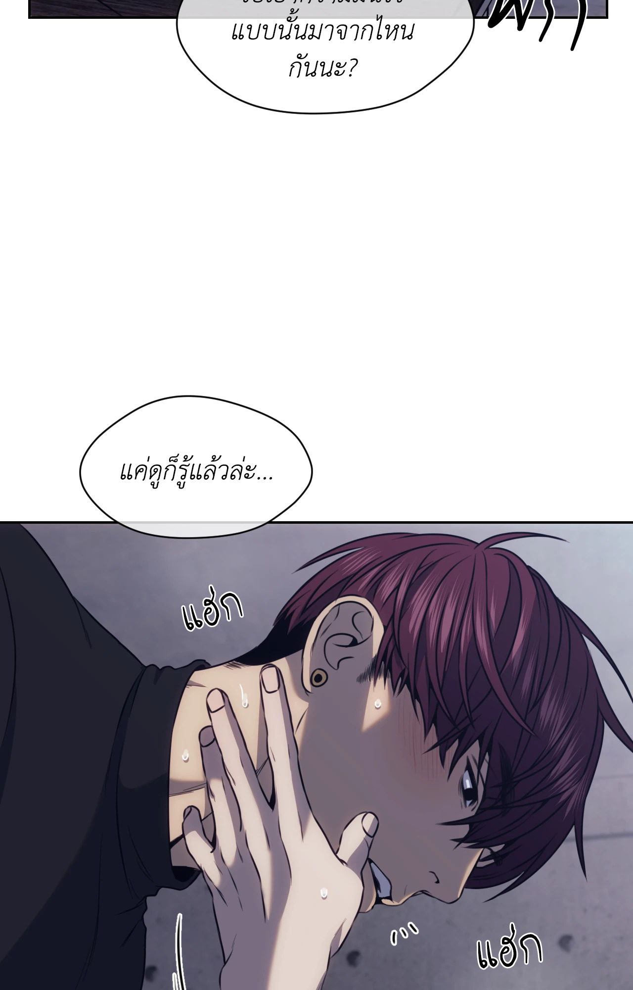 หน้า 61