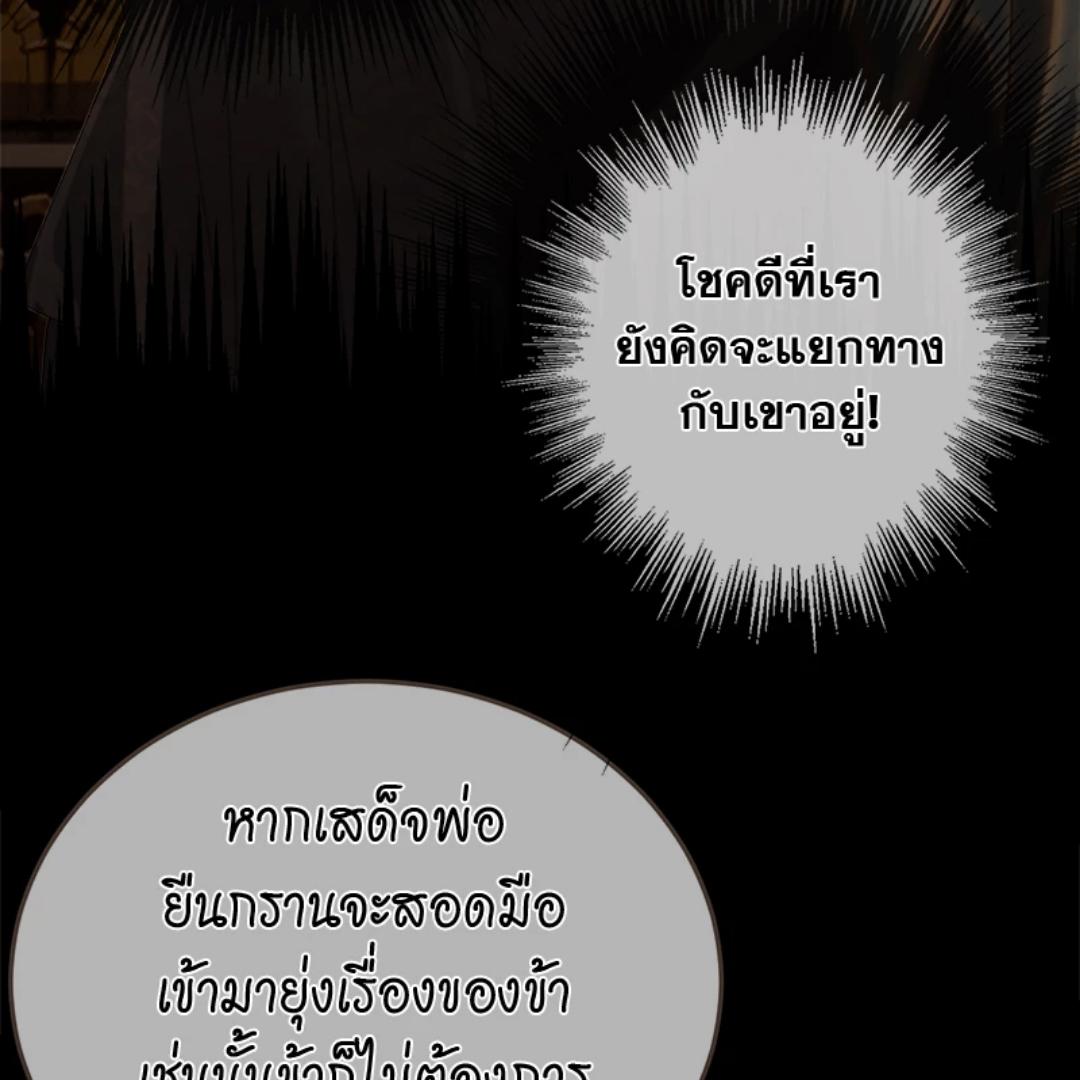 หน้า 80