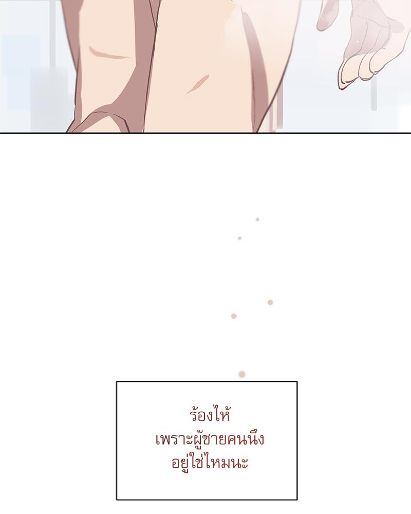 หน้า 146