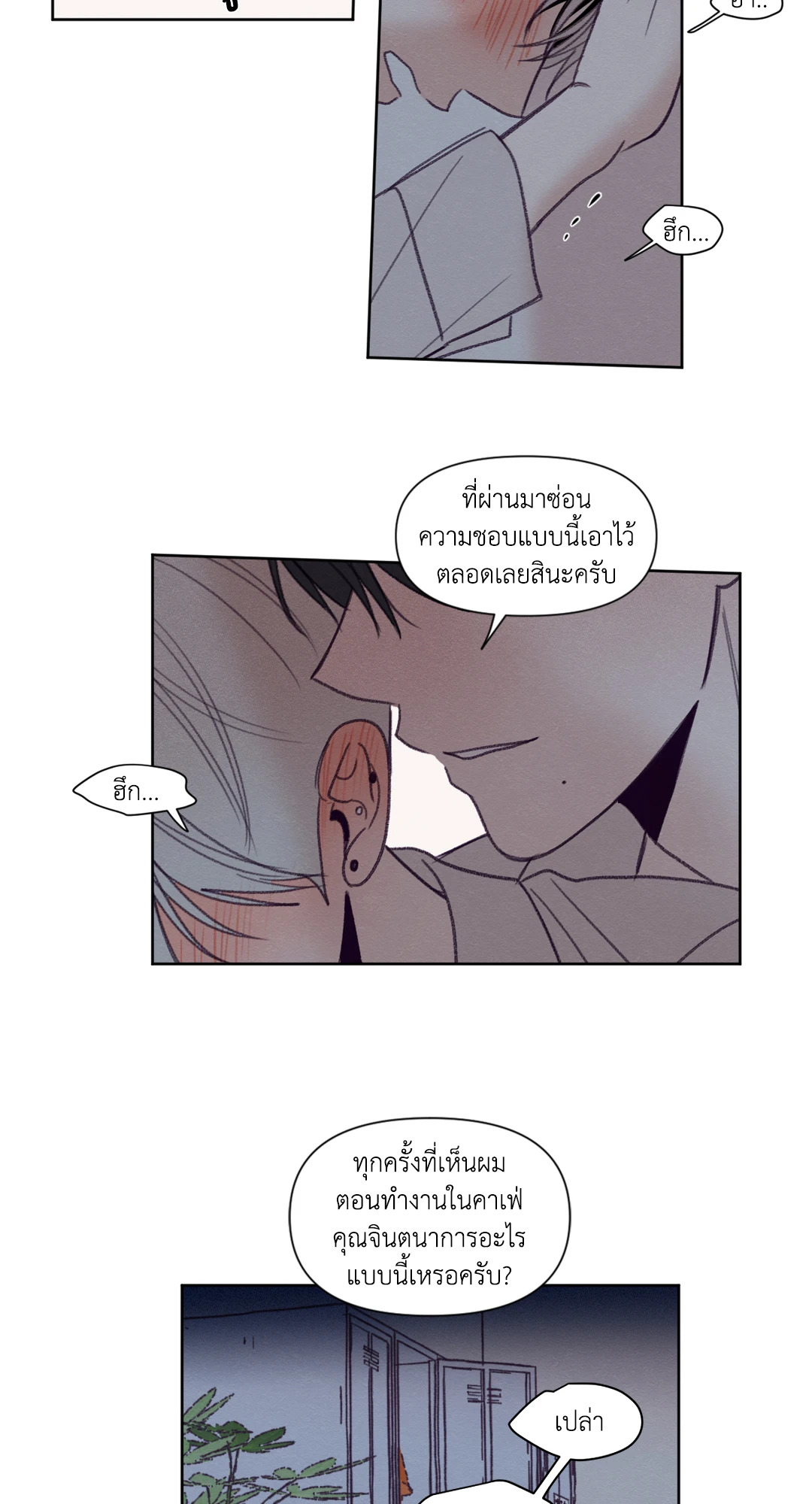 หน้า 38