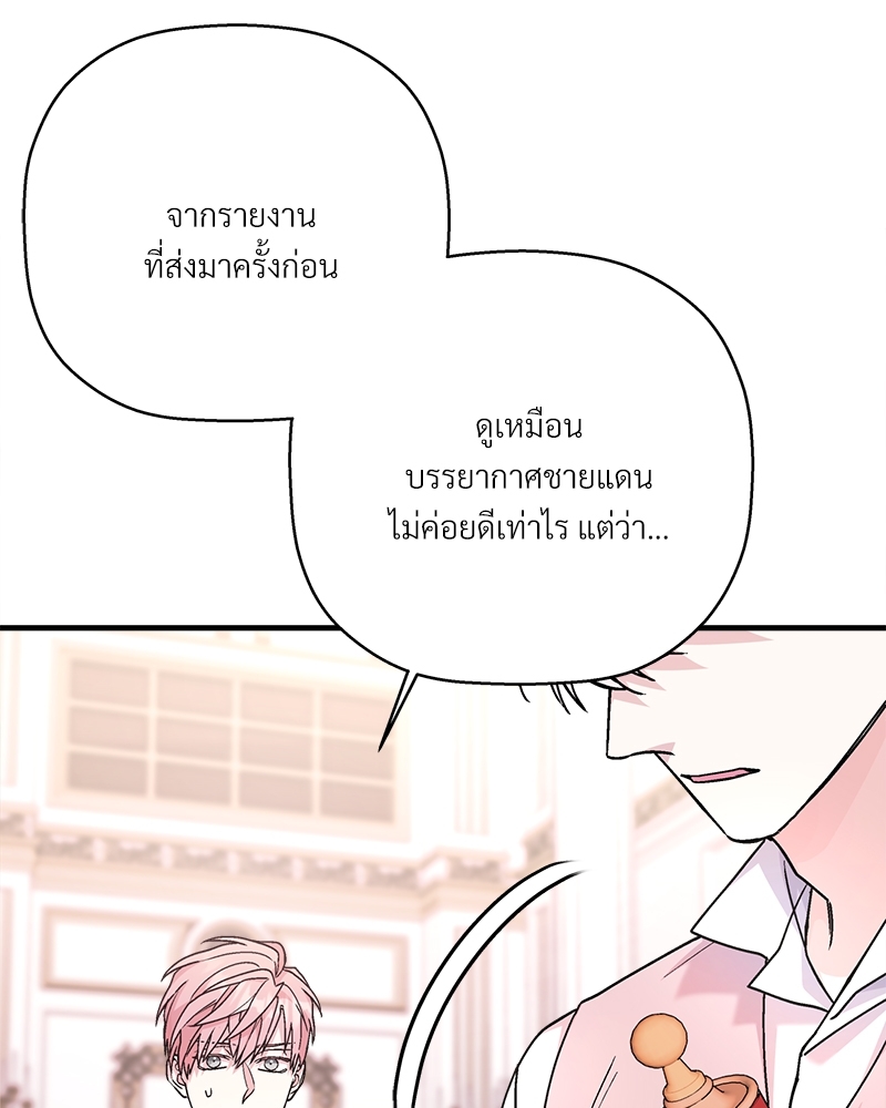 หน้า 124