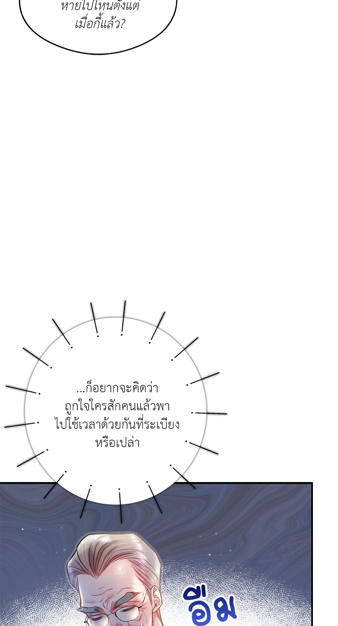 หน้า 38