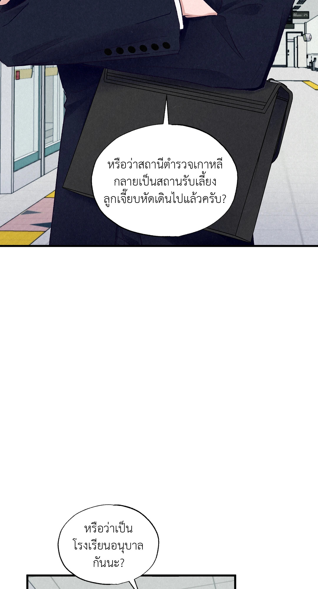 หน้า 39