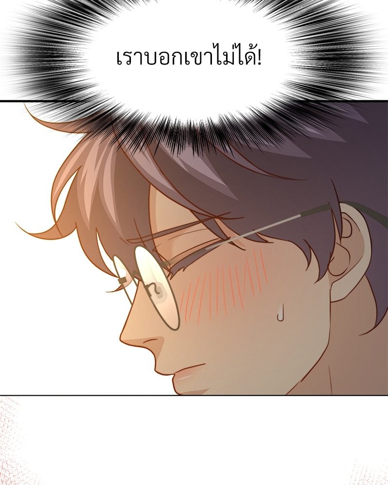 หน้า 124