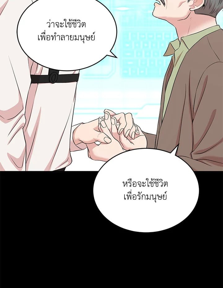 หน้า 58