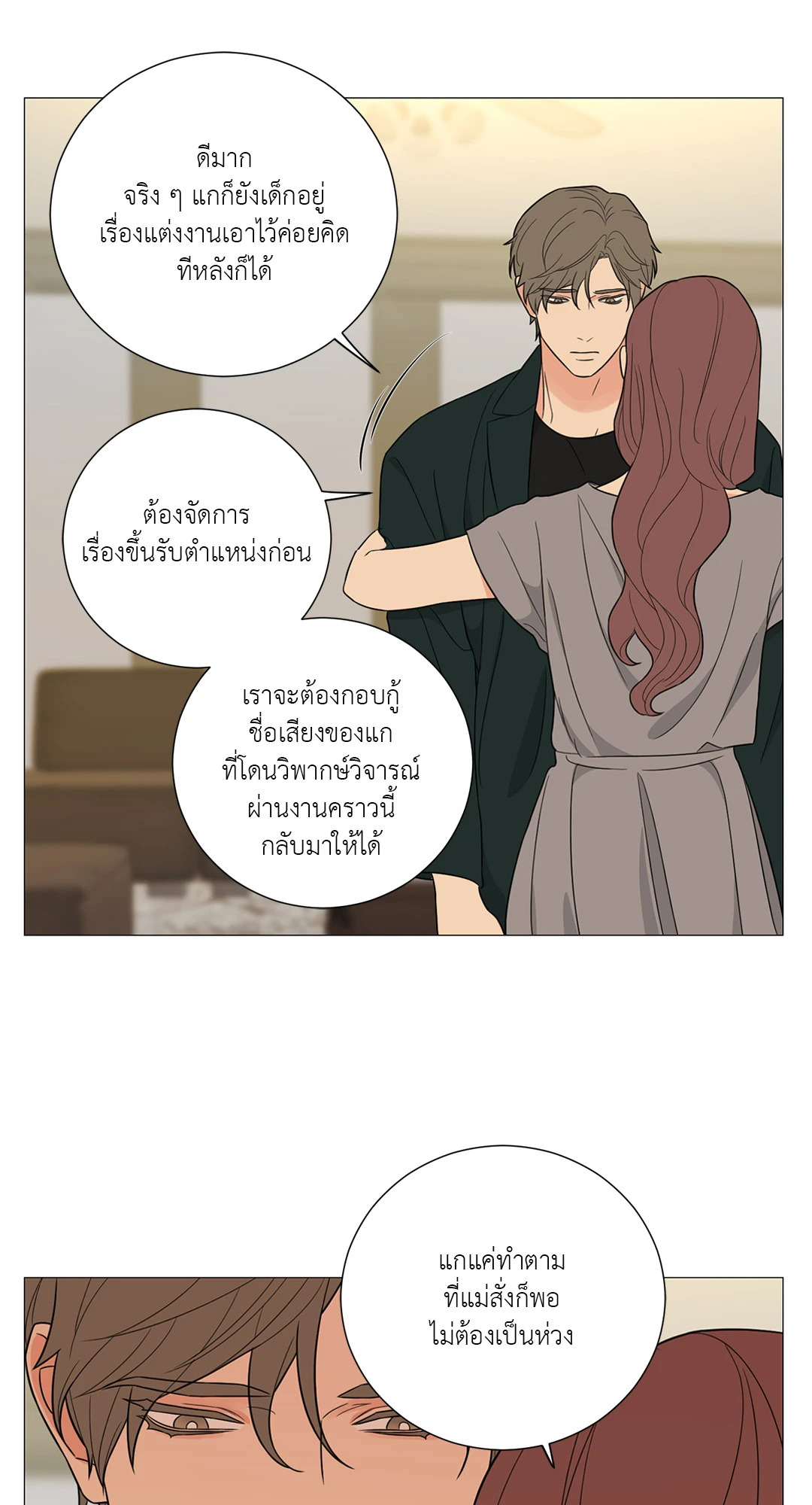หน้า 56