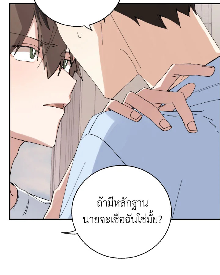 หน้า 91