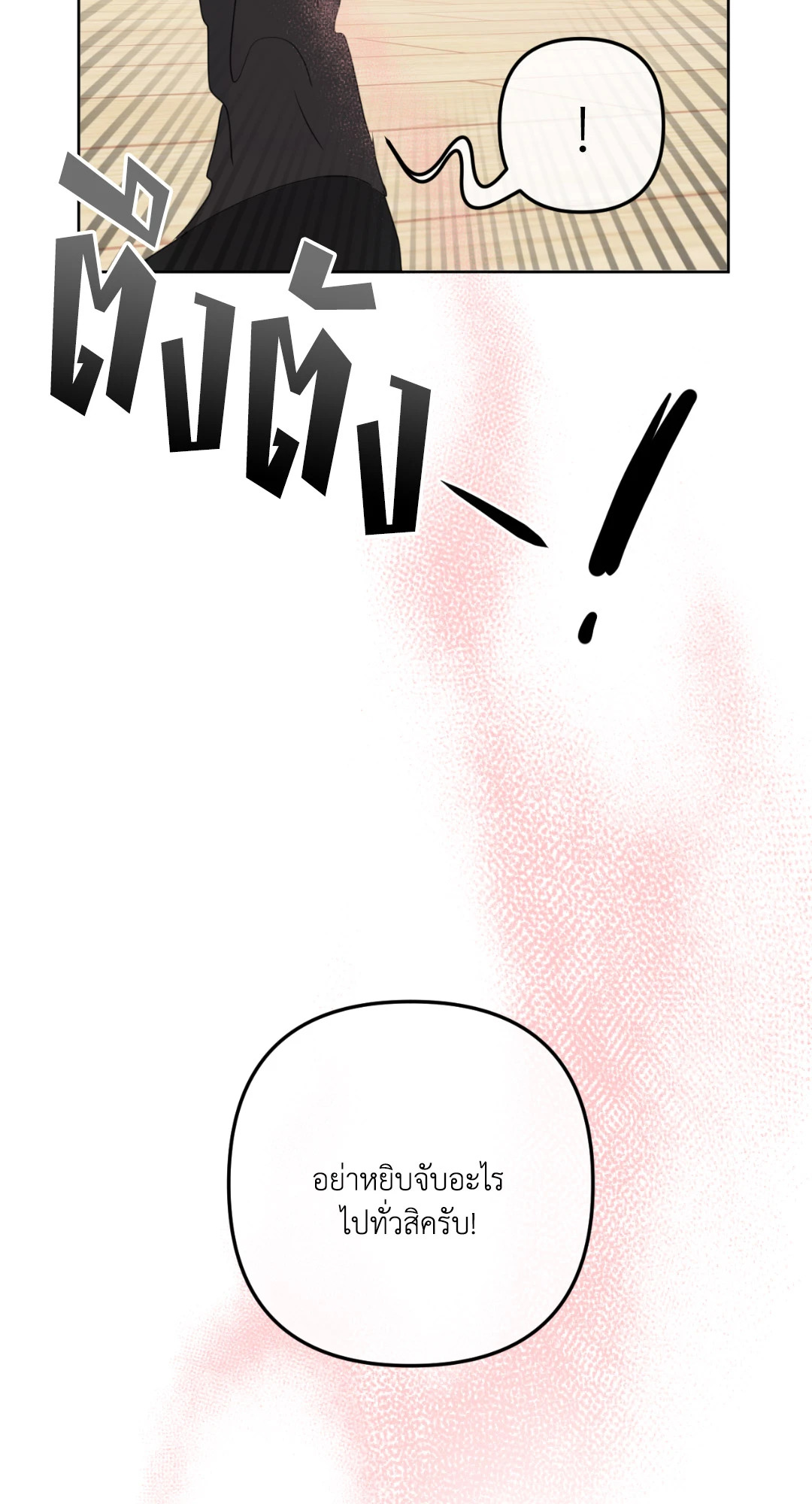 หน้า 91