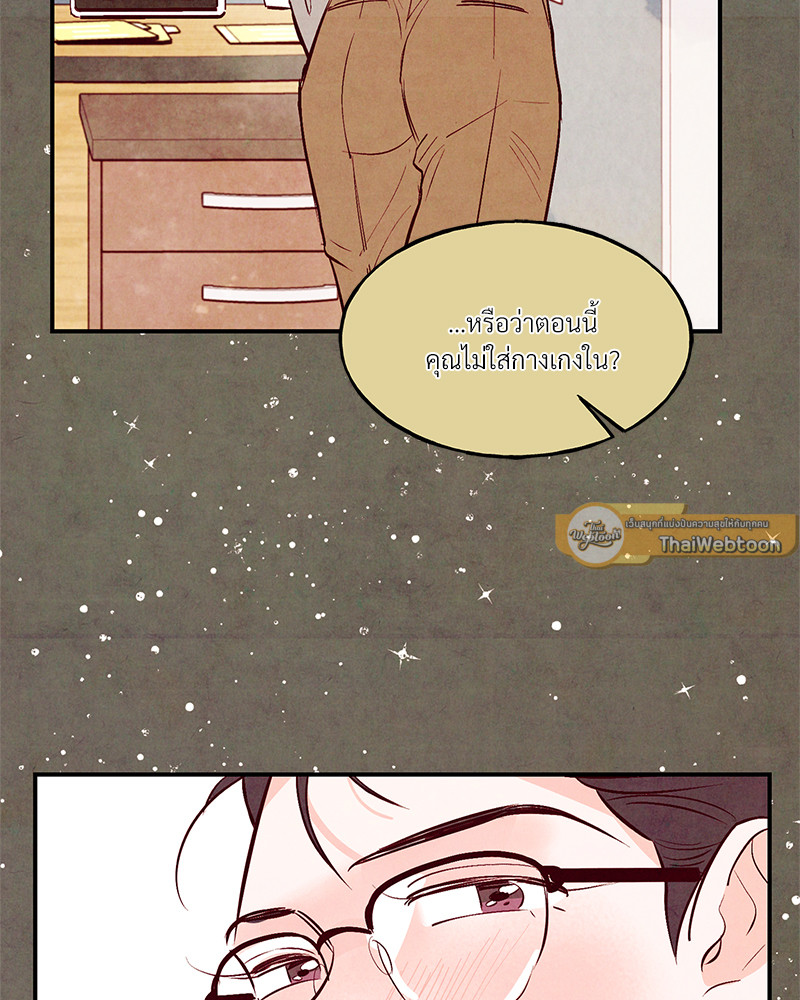 หน้า 92